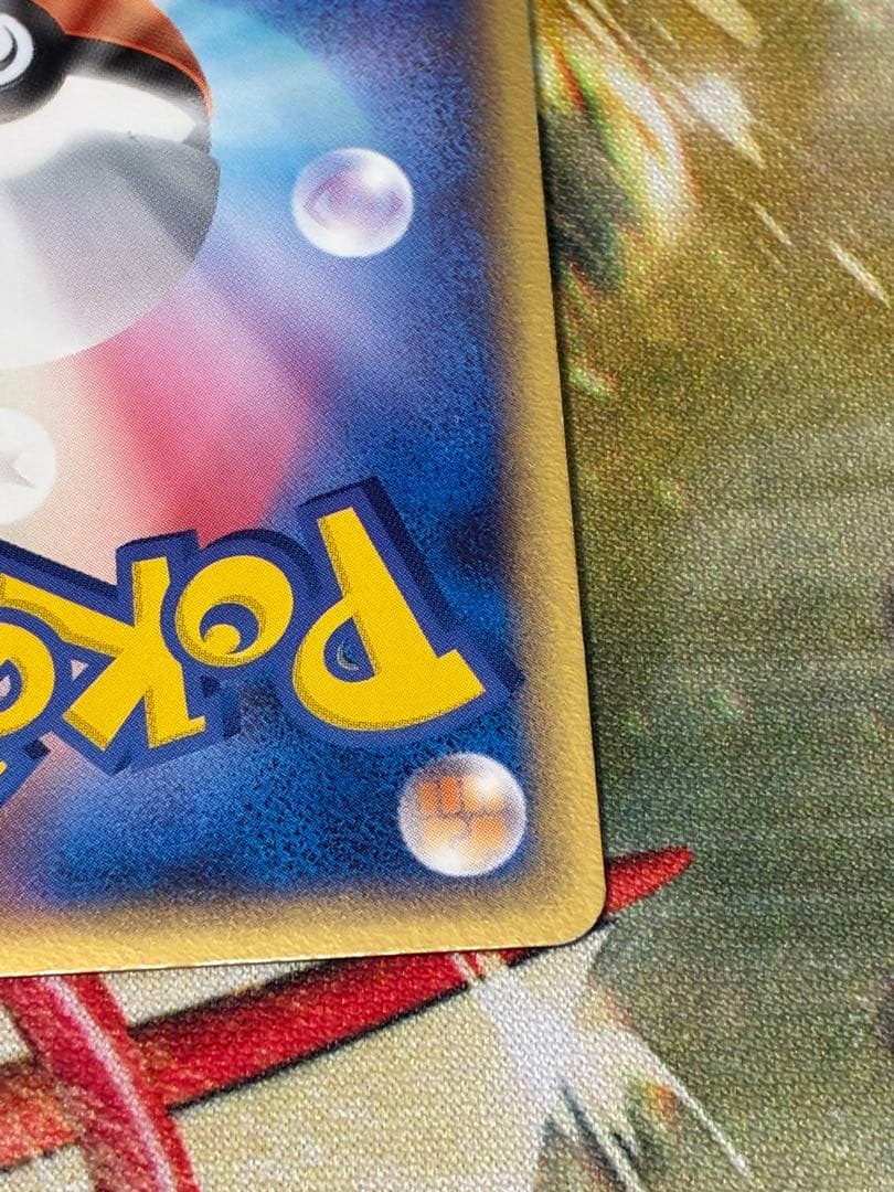 ギャラドス デルタ　1st