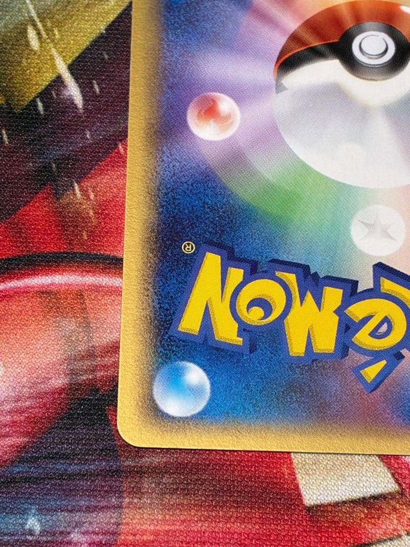 ギャラドス デルタ　1st