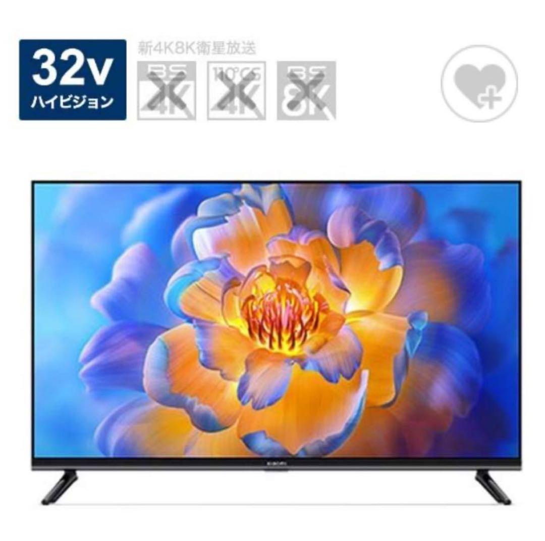 専用。Xiaomi 32型 チューナーレススマートテレビ TV A Pro