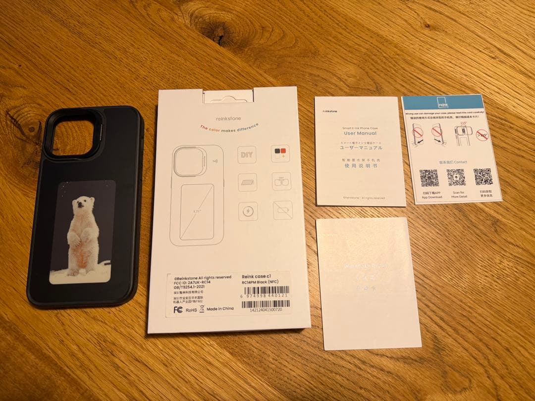 Apple iPhone 14Promaxブラック本体reinkstoneケース