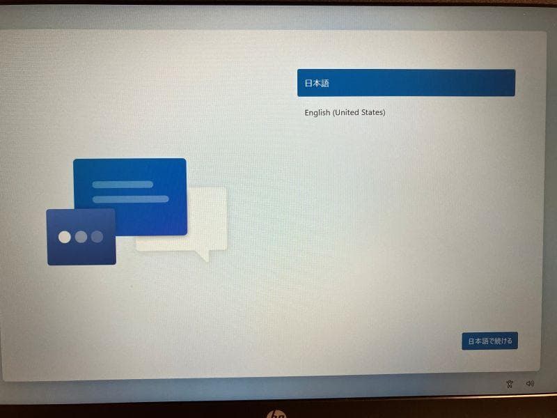 HP15 Ryzen5 7530U 16GB 512GB SSD ノートパソコン