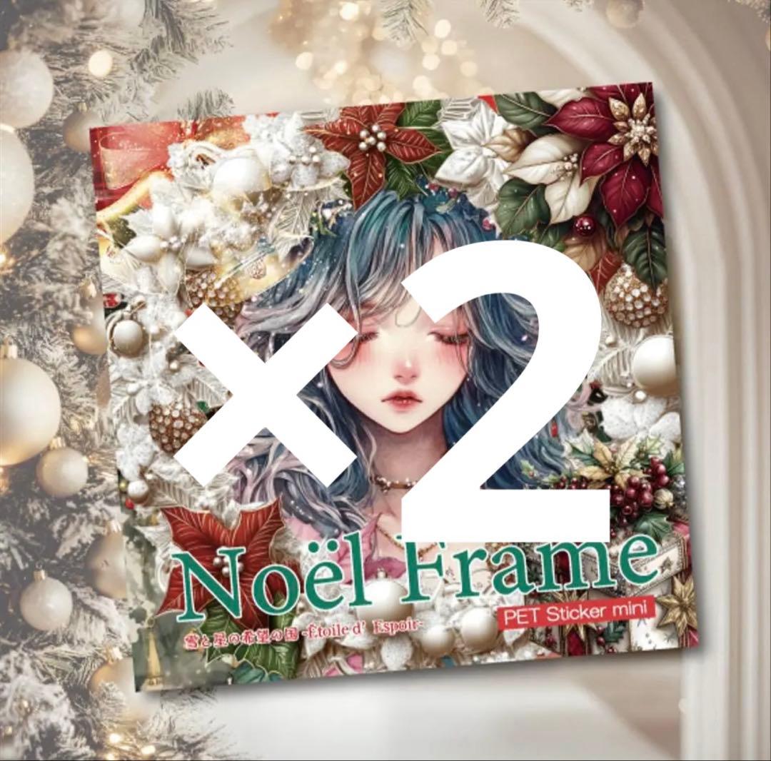 なんめんたんめん様♡ありがとうございます♡