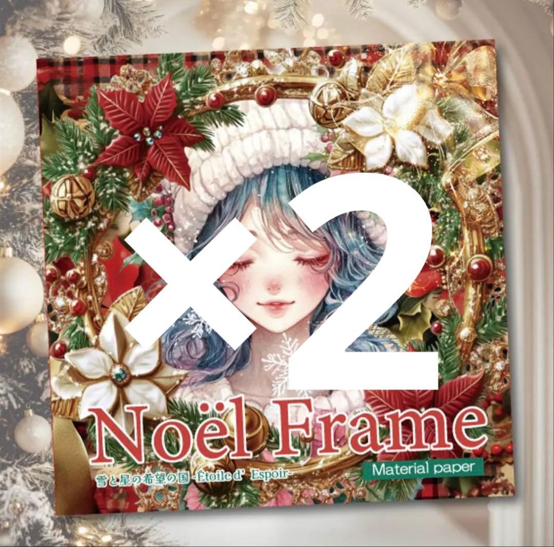 なんめんたんめん様♡ありがとうございます♡