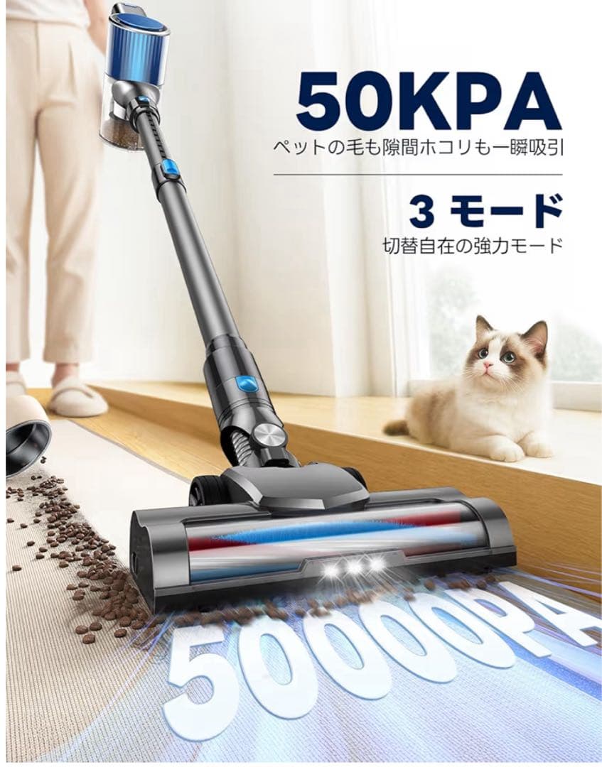 掃除機 コードレス 【超強力吸引】50分連続稼働 コードレス自立式 2WAY