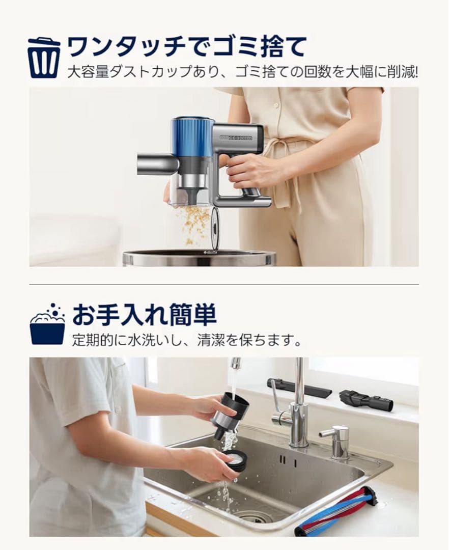 掃除機 コードレス 【超強力吸引】50分連続稼働 コードレス自立式 2WAY