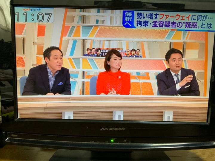 ☆中古テレビお買い得☆