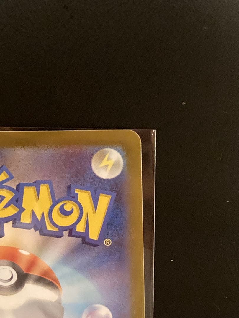 メガオーダイルex SAR仕様 mC763/742 スタートデッキ100 ポケカ