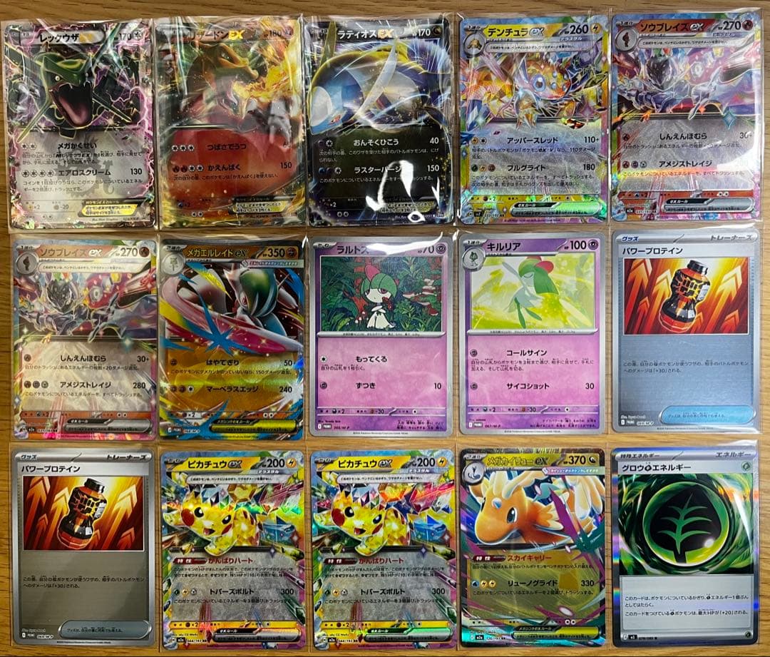 あ*ケ様 ポケモンカード まとめ売り SAR1枚／SR7枚／MA3枚／AR18枚