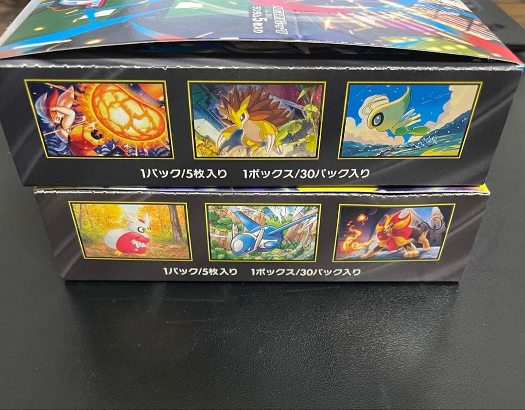 メガブレイブ メガシンフォニア 各1box セット ペリペリなし 封入率一致