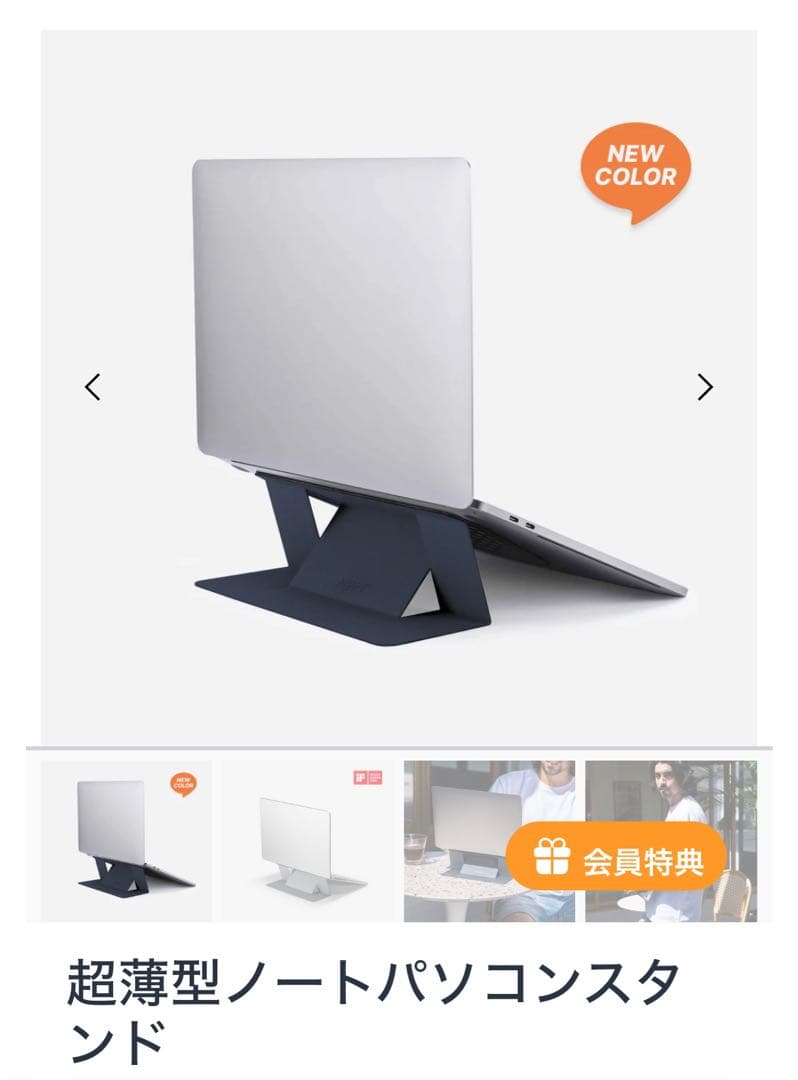 MacbookPro 16 2019 USキー i9 2.4GHz/64GB