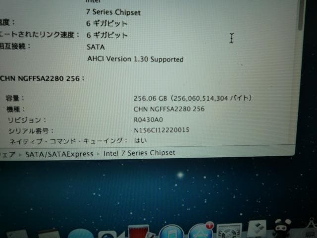 MacBook本体 MacBook Air A1465(MD233J) SSD256G win7