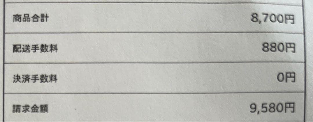 あののオールナイトニッポン０（ゼロ）海のパジャマ Ｌサイズ 数量限定受注生産商品