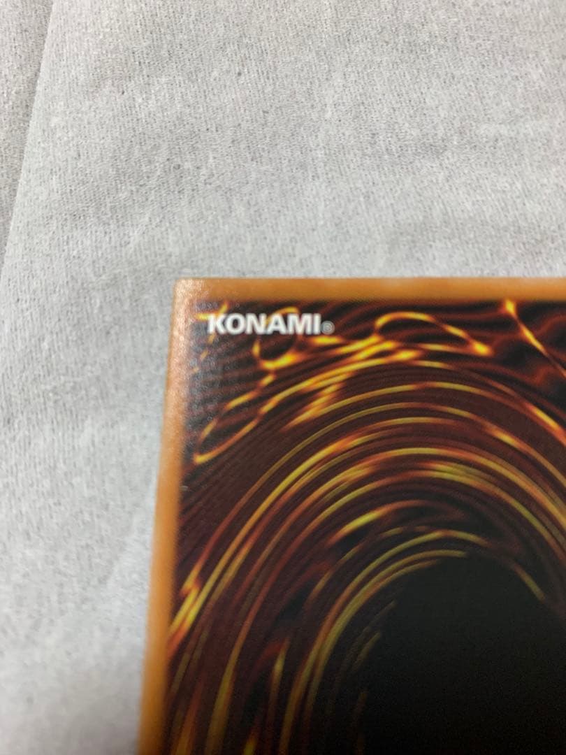 遊戯王　調和ノ天救竜　シークレットレア1枚