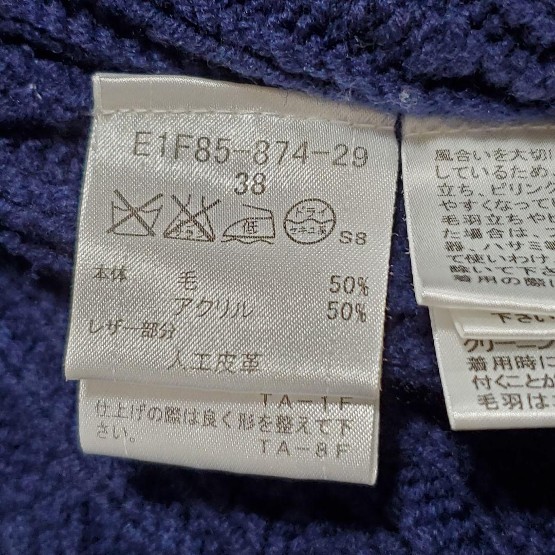 美品✨バーバリーブルーレーベル ファー付きネイビー ケーブル編み コートダッフル