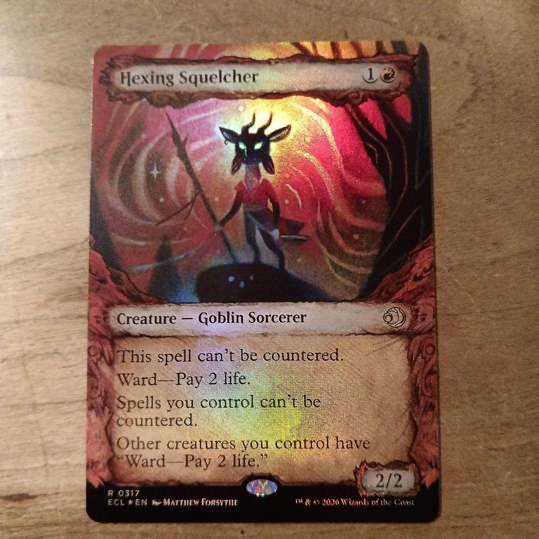 MTG 呪詛の壊し屋 英語、拡張FOIL