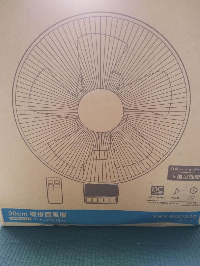 山善 扇風機 30cm 壁掛扇 マイコンスイッチ YWX-BGD302(W)