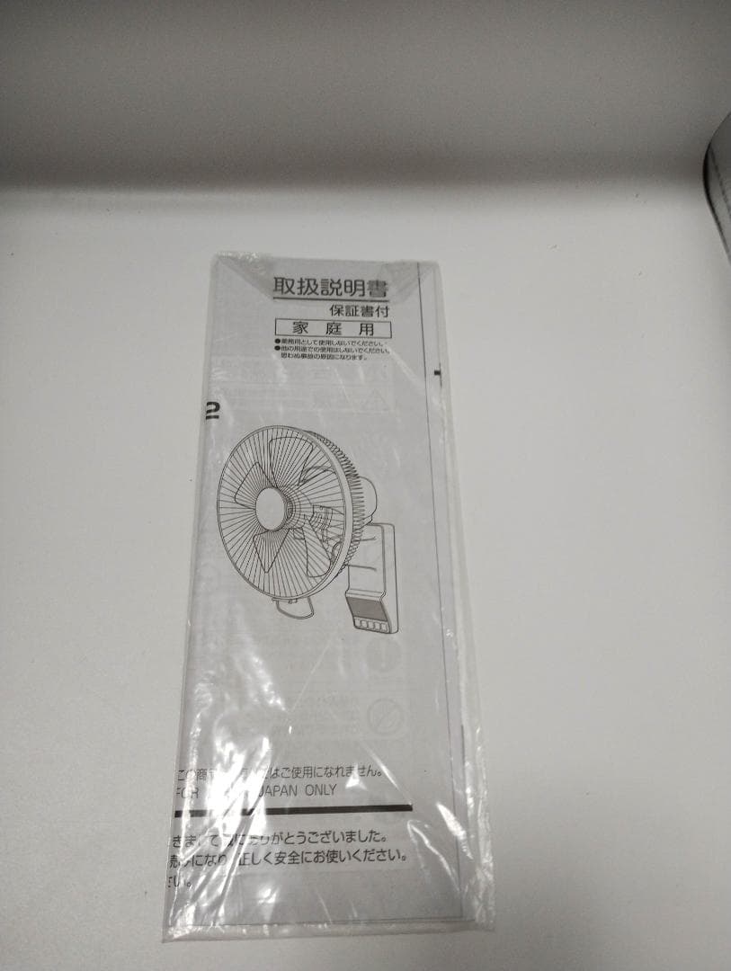 山善 扇風機 30cm 壁掛扇 マイコンスイッチ YWX-BGD302(W)