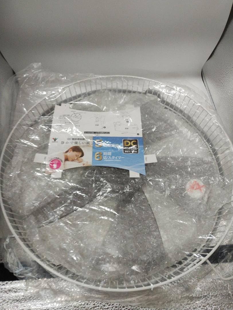 山善 扇風機 30cm 壁掛扇 マイコンスイッチ YWX-BGD302(W)