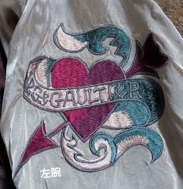 Jean Paul GAULTIER 赤か茶　リバーシブルスカジャン