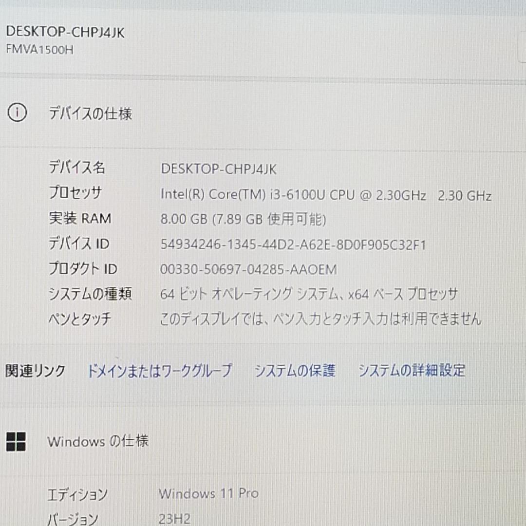 期間限定 一万円 i3 Win11 即使用可ノートPC 富士通(E0374)