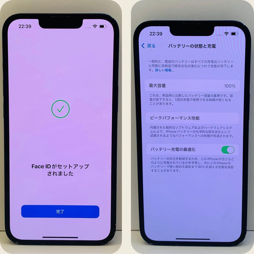 ☘️電池新品☘️ iPhone 13 128GB ミッドナイト SIMフリー