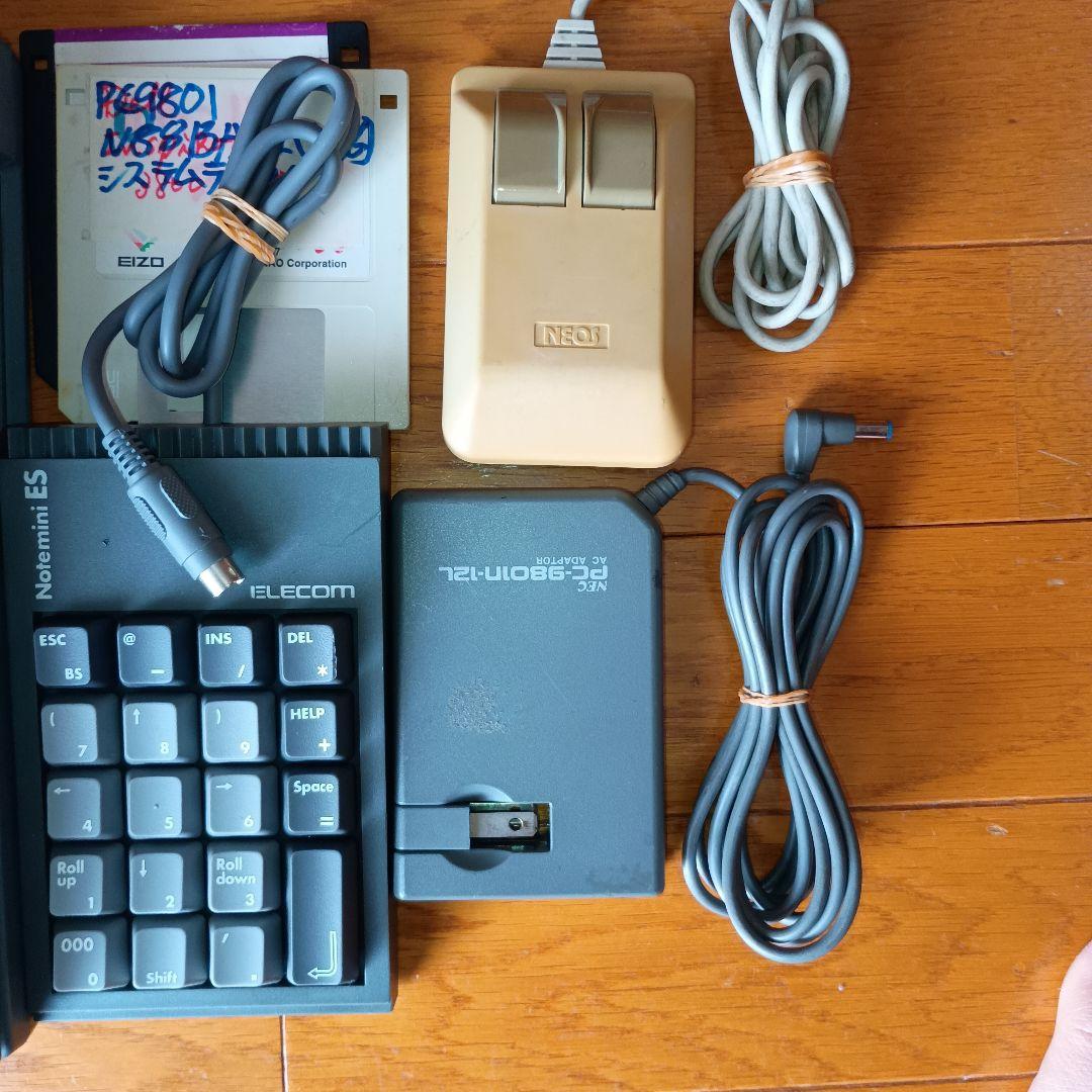 PC9801NS/E 本体と付属品