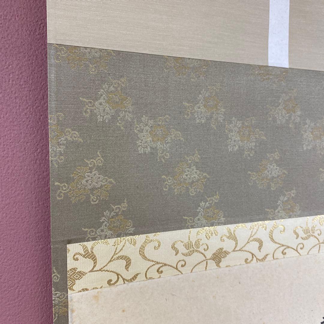 美品 掛け軸 宝林寺 福本積応作 桔梗の図「虫の音」共箱 禅語