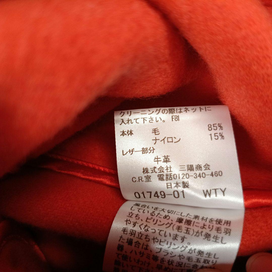 美品✨マッキントッシュロンドン　ロング丈 ダッフルコート　希少オレンジ　38