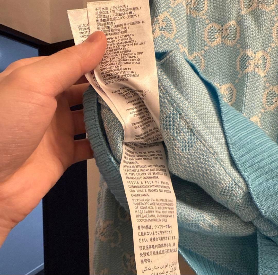 GUCCI 水色 カーディガン M