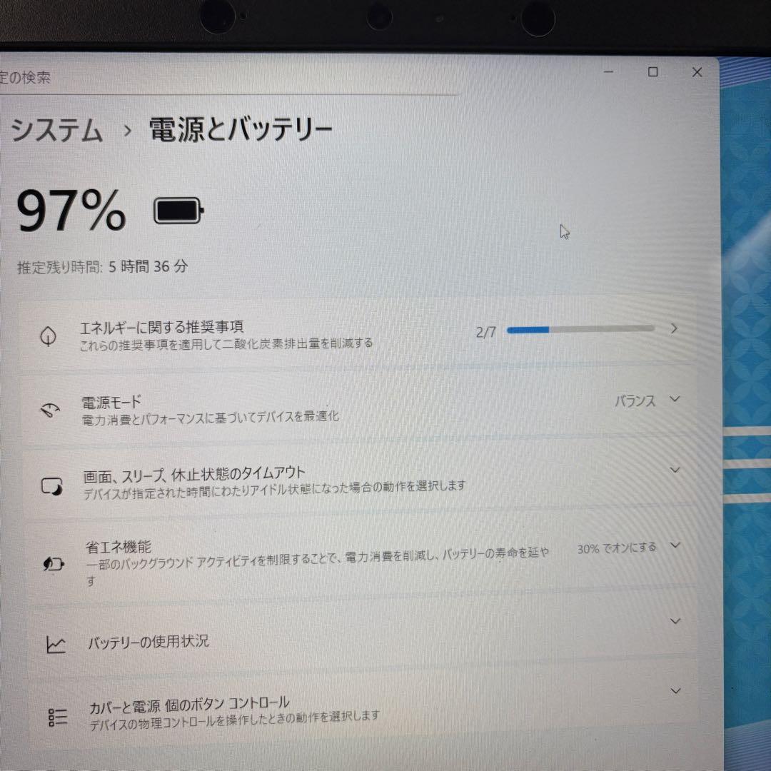 cortile 高性能Ryzen 7　16GB SSD512GB