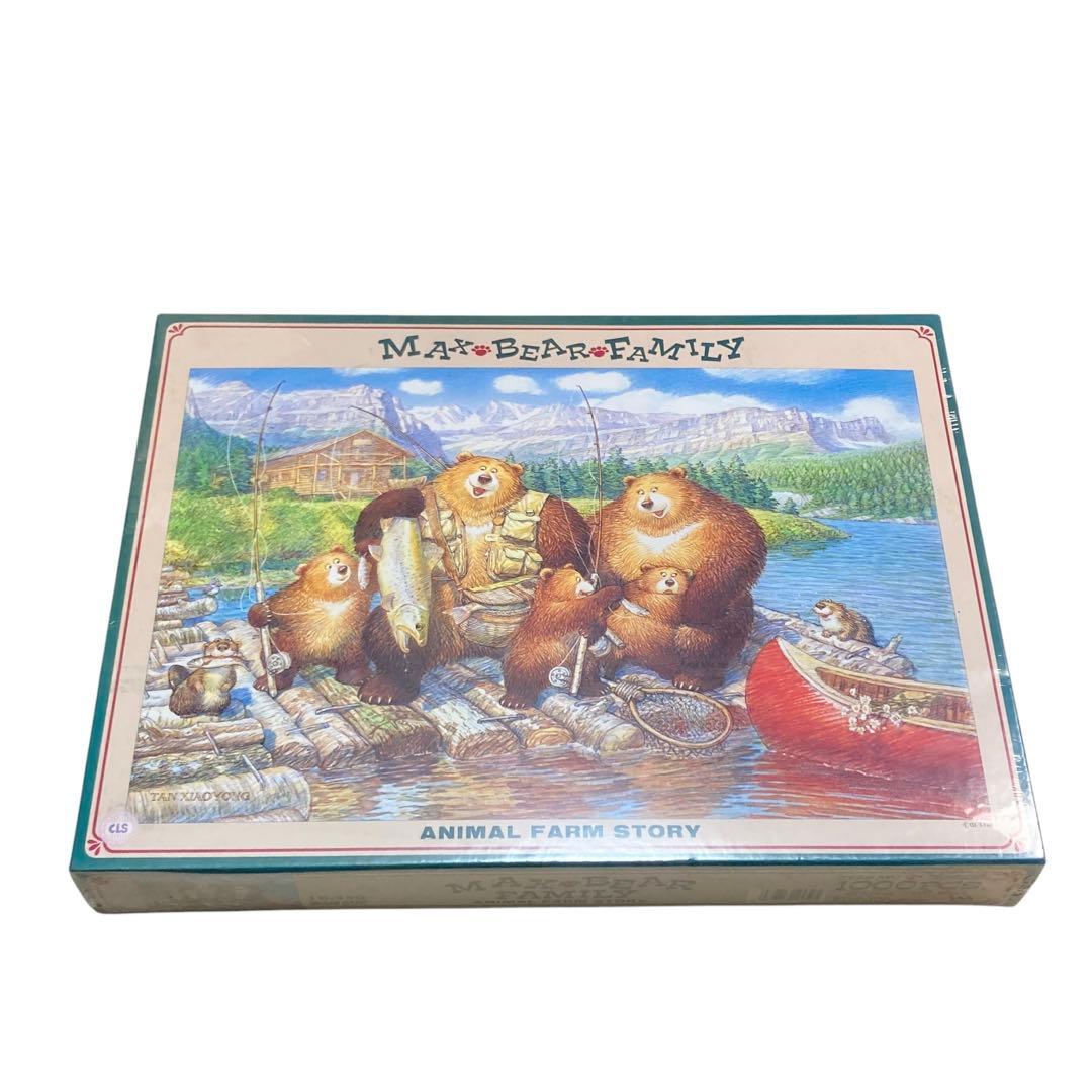 やのまん　MAX BEAR FAMILY パズル 1000ピース 湖のほとりで