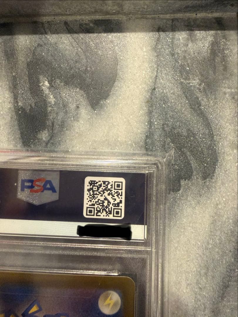 【PSA10】ポケモンカード シャイニートレジャーex ナンジャモ