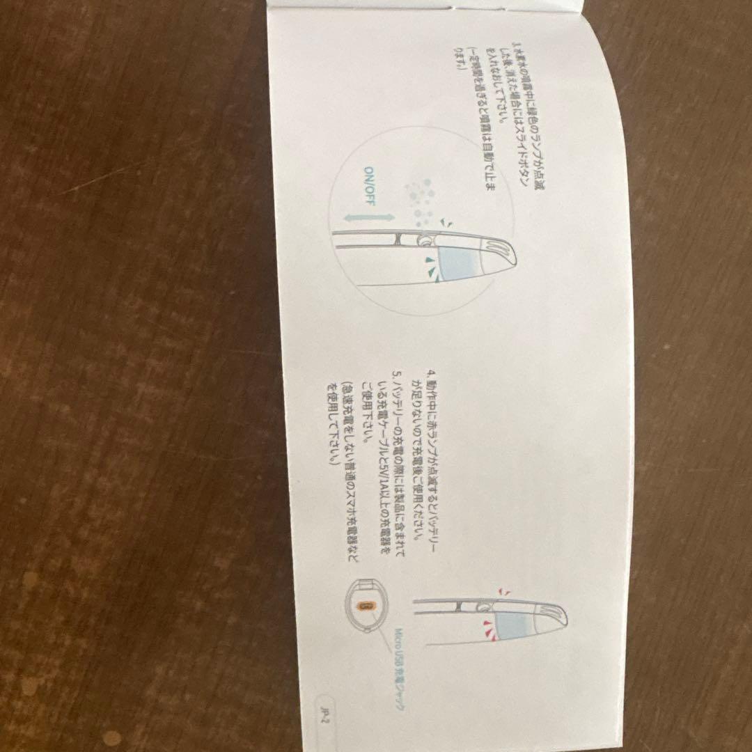 est'eau プラズマ水素ミスト 美顔器