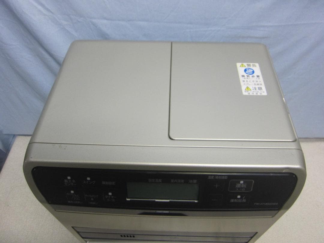 【S9664】整備済 石油ファンヒーター ダイニチ FW-3718SGX