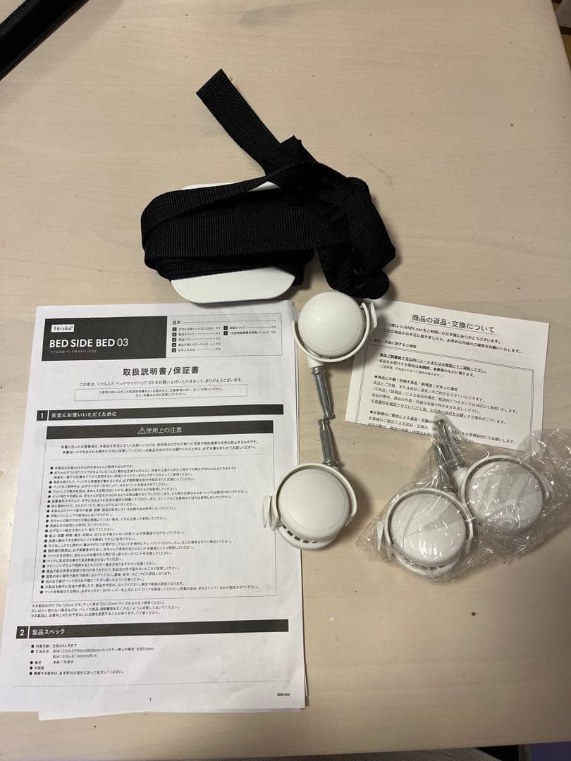 ※引き取り専用　ファルスカ ベッドサイドベッド03 ホワイト