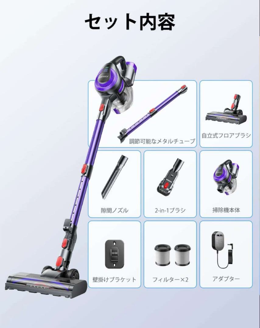 掃除機コードレス 自立式 50000pa強吸引力 充電式45分長時間稼働低騒音