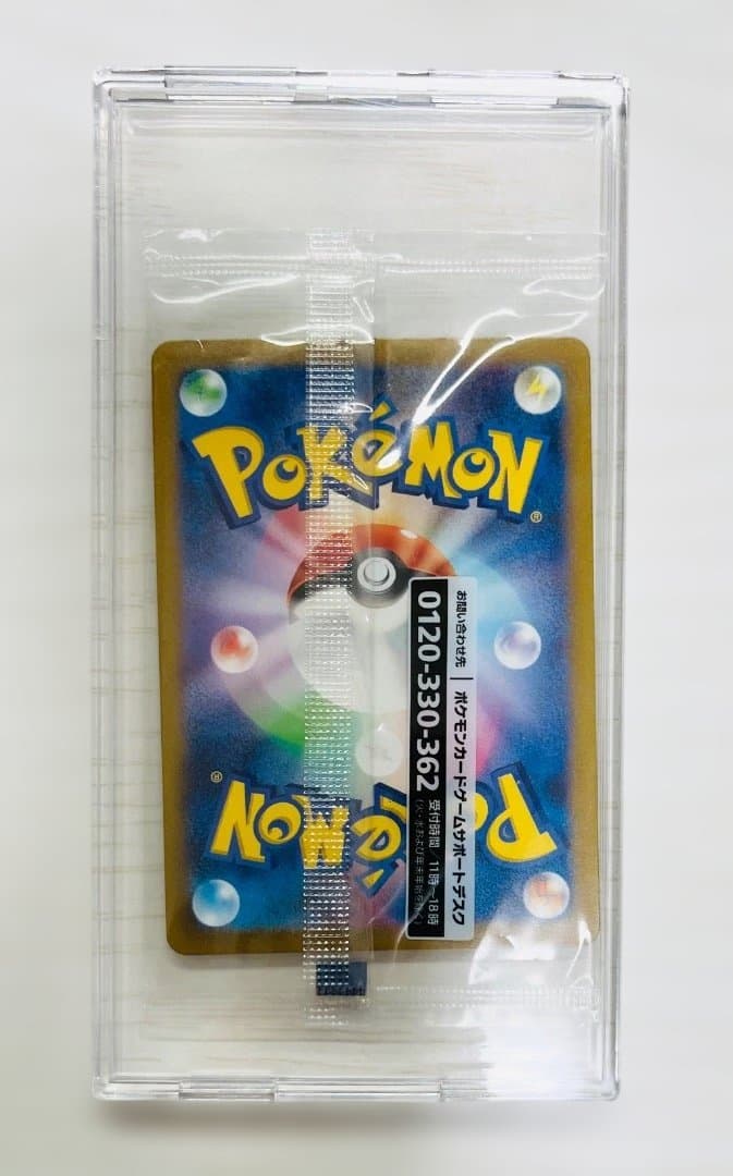 ポケモンカード　名探偵ピカチュウ PROMO