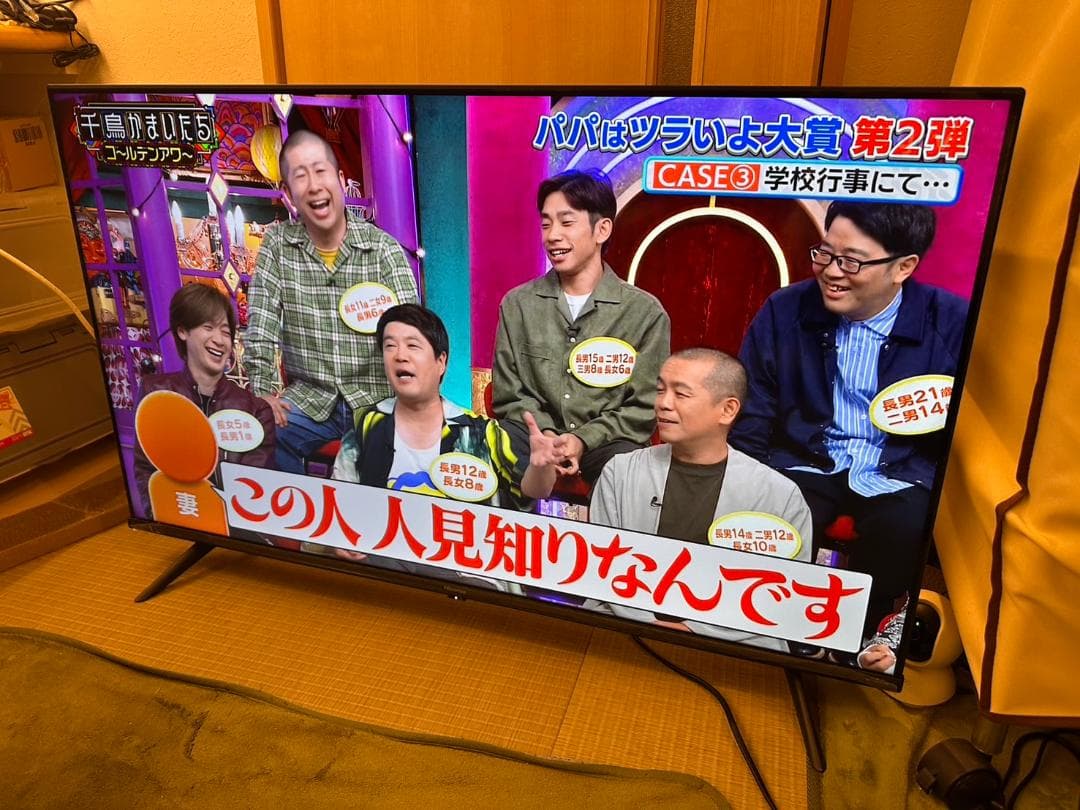 ハイセンス hisense 43型　スマートテレビ 43A6H 超極美品！