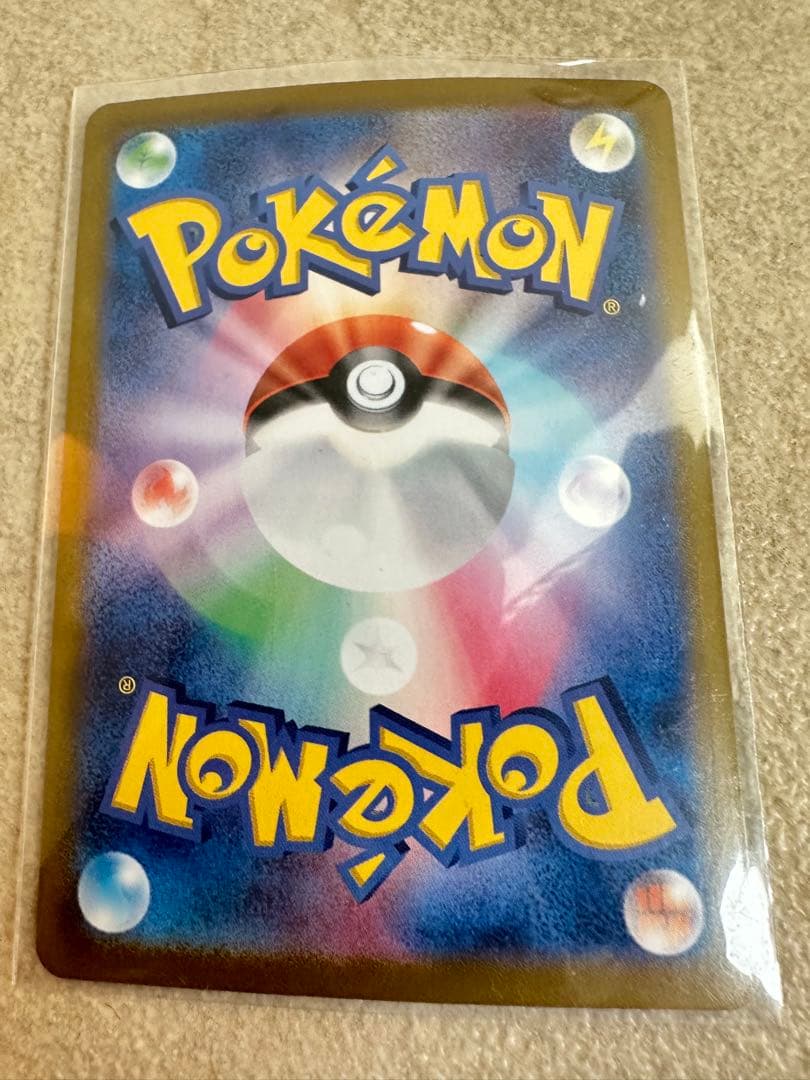 ポケモンカード　ロケット団のニドキング　ex sar ポケカ