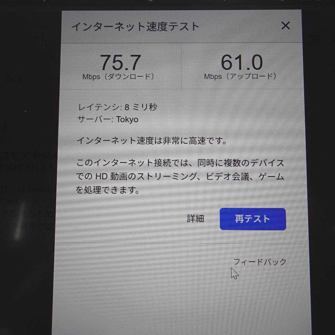 2021年 第11世代 i3 8G 256G ノートパソコン オフィス 中古激速