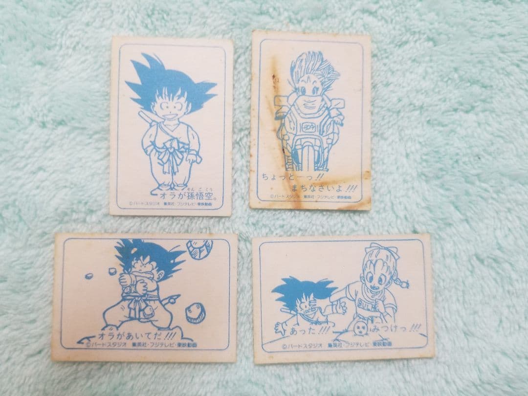 匿名受取 ドラゴンボール セット販売