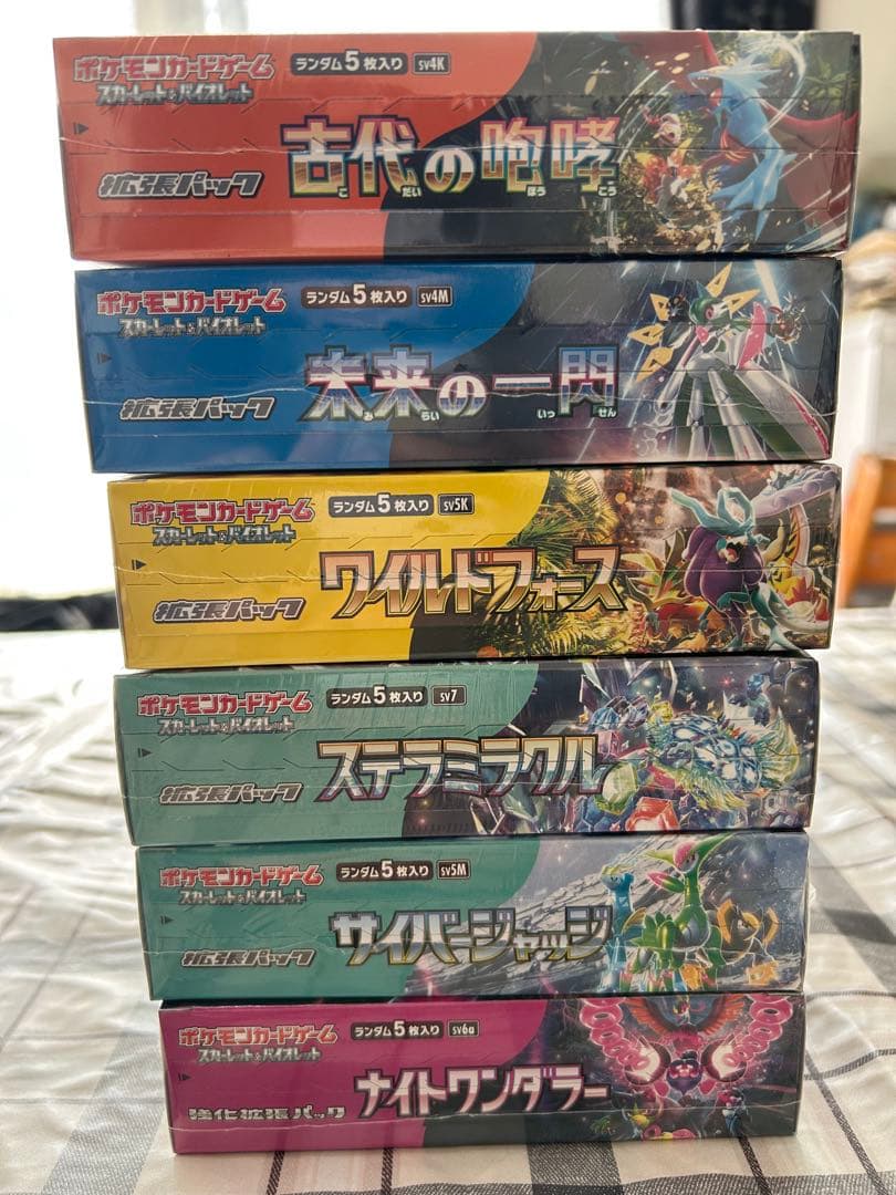 C*O様 ポケモンカード シュリンク付きBOX 未開封　6種まとめ売り