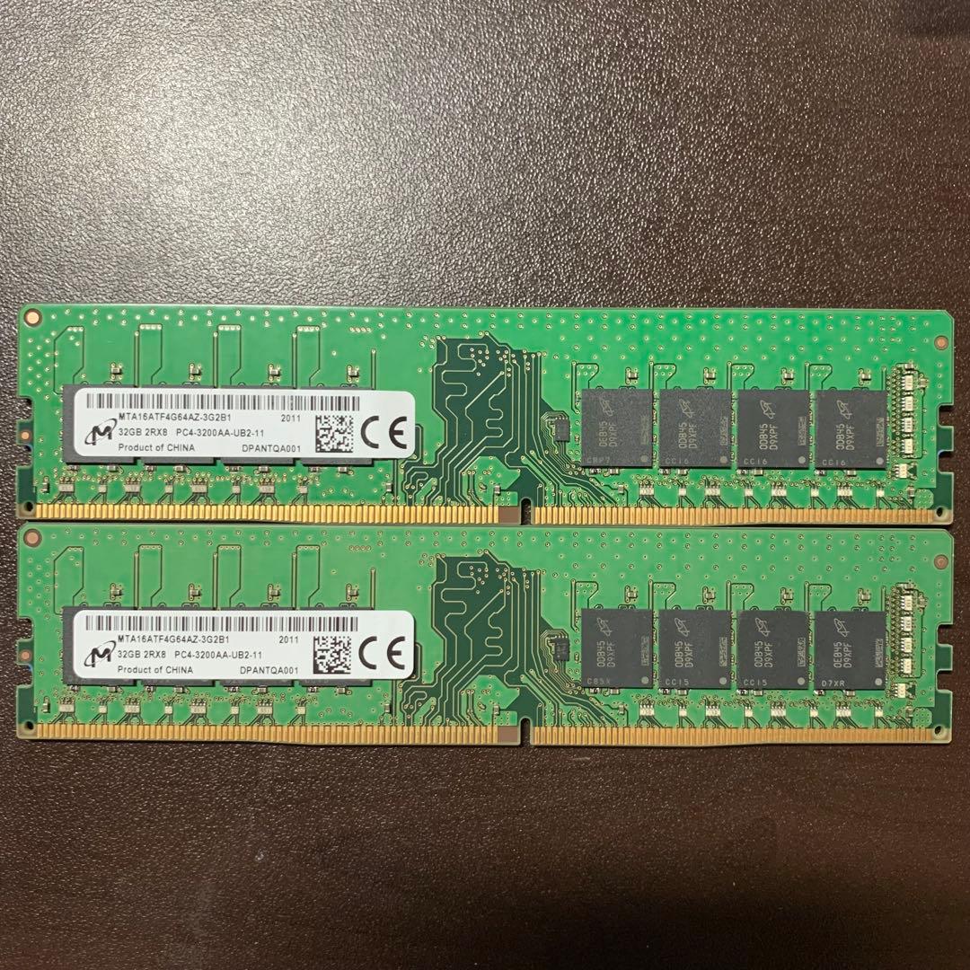 Micron DDR4 メモリー 3200MHz 64GB 32GBx2枚