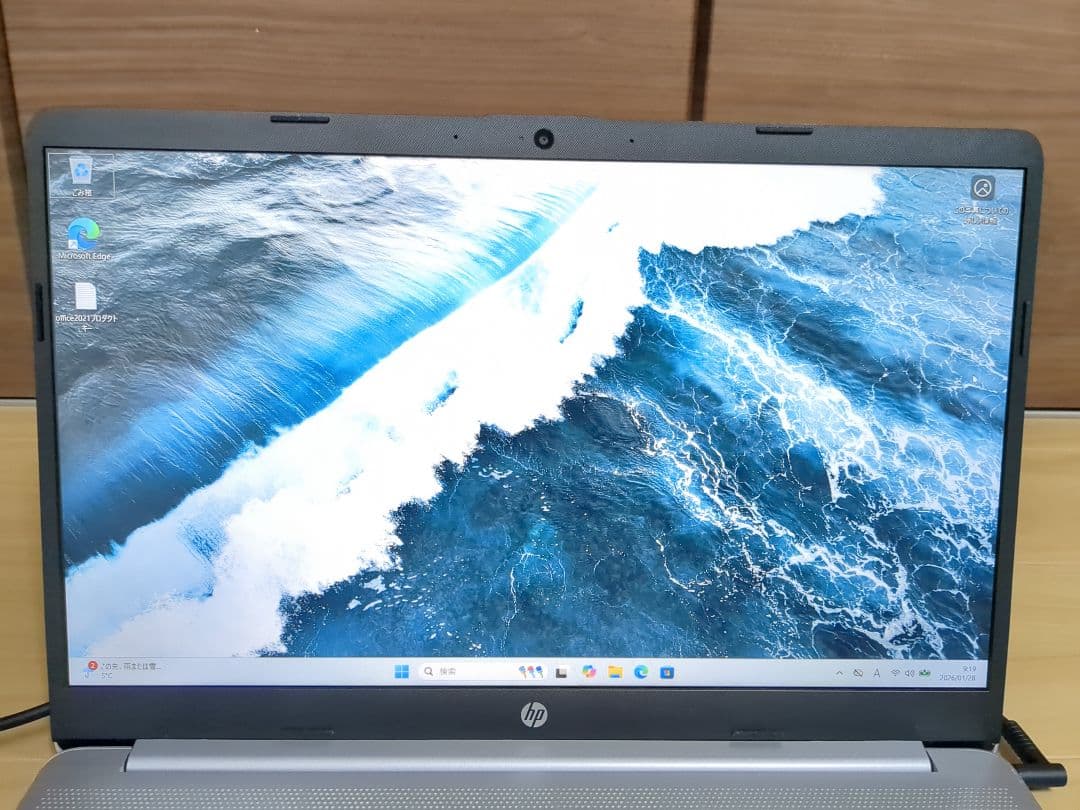 HP 250 G8 Core i5 第11世代 256GBSSD メモリ8GB