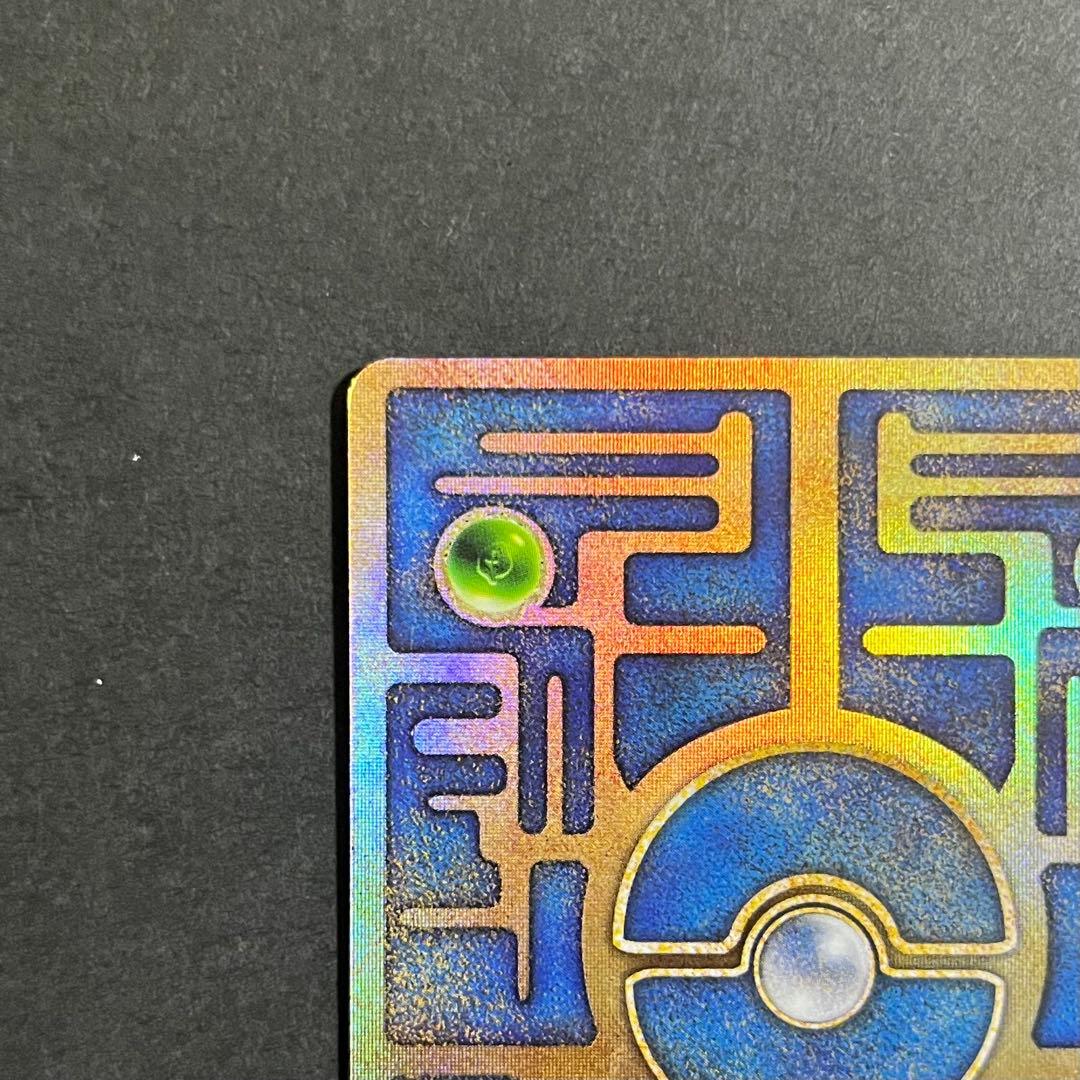 【極美品】ポケモンカード ルギア爆誕 古代ミュウ 前期修正版 nintendo