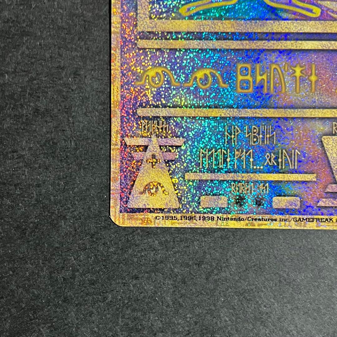 【極美品】ポケモンカード ルギア爆誕 古代ミュウ 前期修正版 nintendo