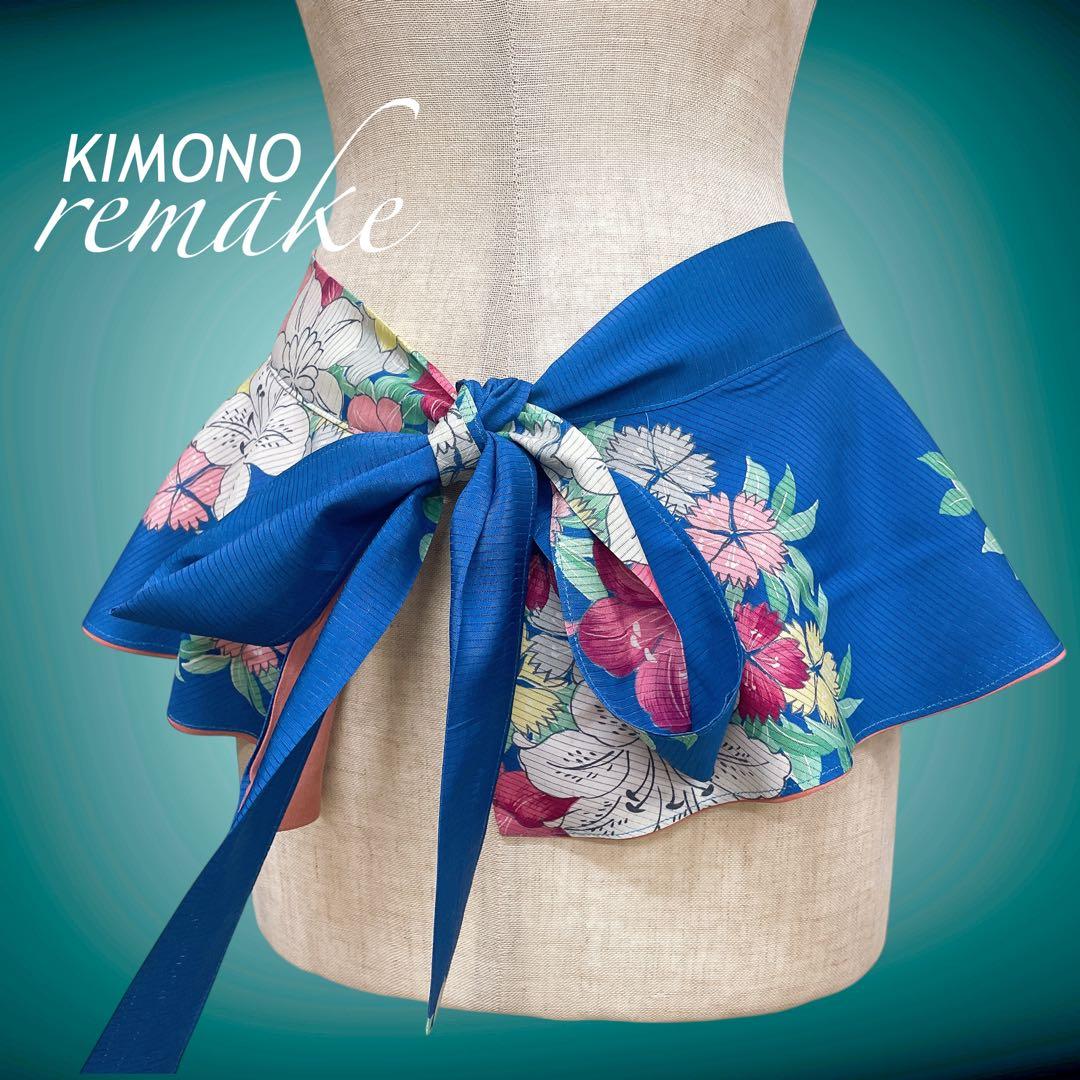 花柄 ビビッドブルー リボン サッシュベルト W70〜100cm水色 71005