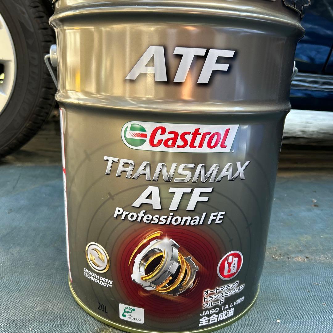 メンテナンス Castrol TRANSMAX ATF Professional FE 20L