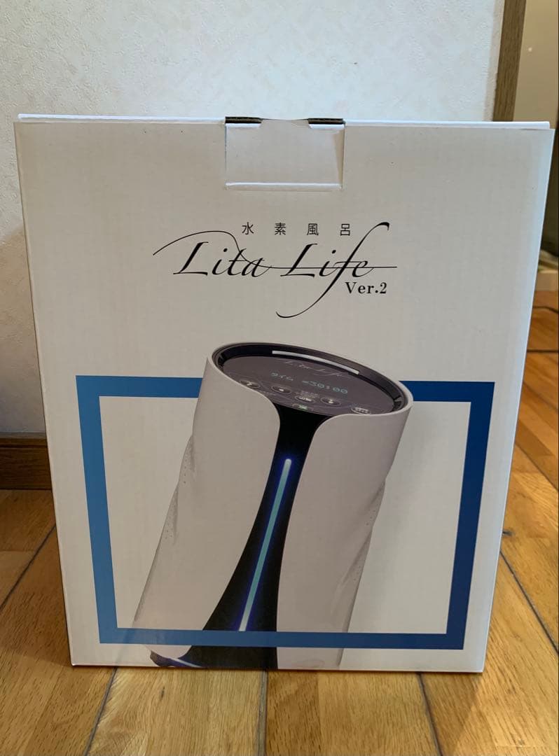 水素風呂　Lita Life リタライフ　Ver2 正規品