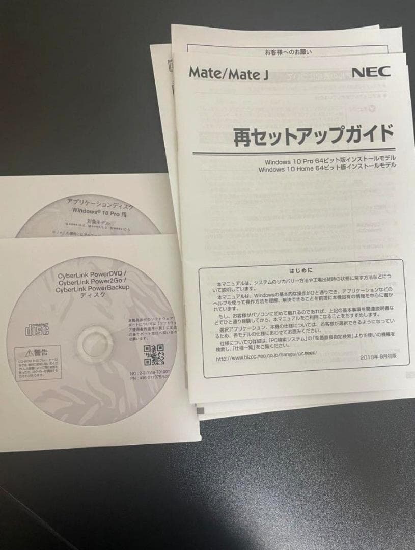 Windowsデスクトップ NEC Mate i5 9400